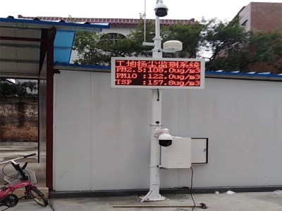 河南揚塵在線監測儀能否幫助對抗秋冬霧霾 河南揚塵在線監測儀能否幫助對抗秋冬霧霾